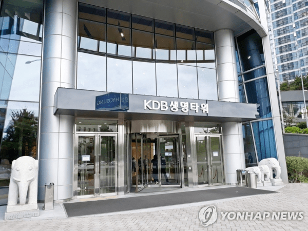KDB생명보험, 10년 넘긴 매각 시도 끝에 자회사 전환…앞으로의 방향은